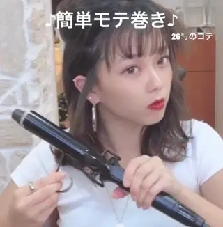 ミディアム 美髪矯正・レイヤー 倉友哉のヘアスタイル