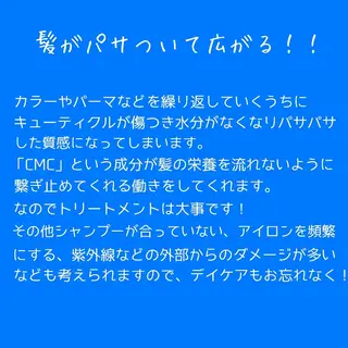ロング salon azure所属・salon azureのヘアスタイル