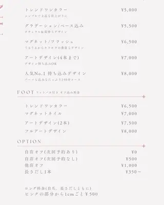 ネイル MEMI NAILのネイルデザイン