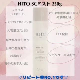 プライベートサロン Cuaraのエステ・リラクイメージ