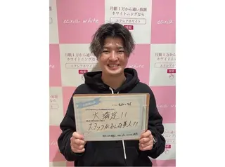 セルフホワイトニング エクシア武蔵小杉店のその他イメージ