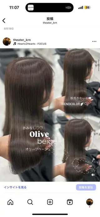ロング カラー 上品モテヘア🩶 karen🩶のヘアスタイル