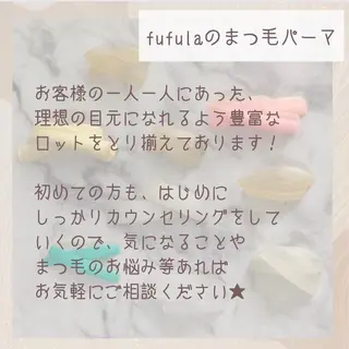 マツエク・マツパ 【fufula】 大橋店のマツエク・マツパデザイン