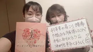 ヴィオーデ美容整体 サロン 自由が丘店のエステ・リラクイメージ