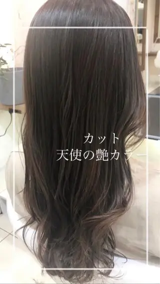 ロング カラー 縮毛矯正/髪質改善/ 艶髪ササキナツミのヘアスタイル