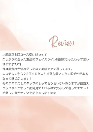 小顔/毛穴/ニキビ salon bealのエステ・リラクイメージ