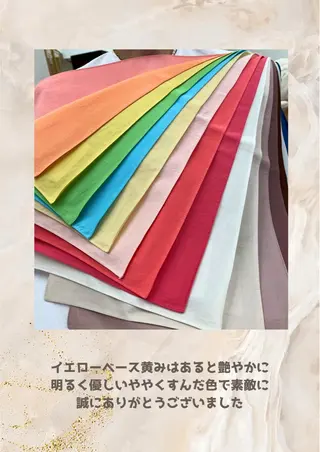 パーソナルカラー診断 自由が丘💐ブルームのその他イメージ