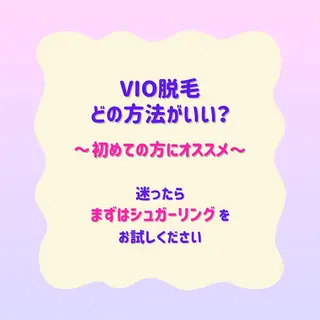 SUCRE銀座 ヤマグチのエステ・リラクイメージ