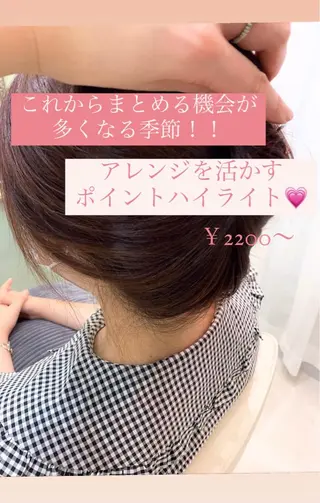 ミディアム ヘアアレンジ takebuchi harukaのヘアスタイル
