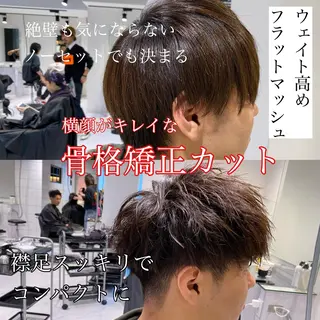ショート パーマ メンズ 赤み消し🌿 透明感カラー🫧のヘアスタイル