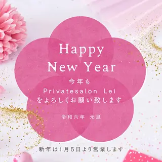 Private salon Leiのエステ・リラクイメージ