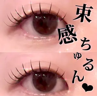 マツエク・マツパ 水道 結菜のマツエク・マツパデザイン