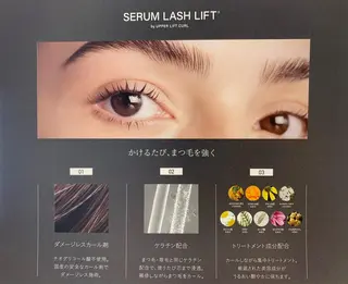 マツエク・マツパ 【Charme 】 シャルムのマツエク・マツパデザイン