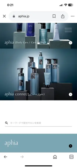 Terrace阿倍野所属・ヘアセット 野中のヘアスタイル