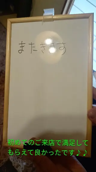 ☆リラックス☆ ジュリーのエステ・リラクイメージ