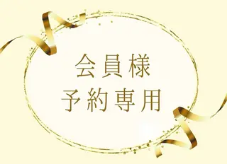 セルフホワイトニング エクシア前橋店のその他イメージ