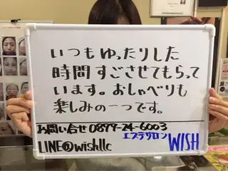 三谷 明子のエステ・リラクイメージ