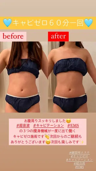 Salon de Lino 御器所のエステ・リラクイメージ