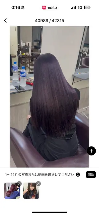 ロング カラー ハイトーン/レイヤー /ボブ/咲良のヘアスタイル