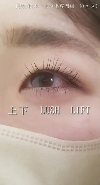 マツエク・マツパ N(エヌ) 中村のマツエク・マツパデザイン