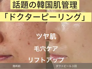 Beauty Zion所属・Beauty Zionのエステ・リラクイメージ