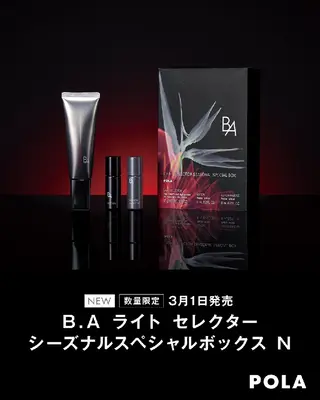 POLA福岡東店 木山 のエステ・リラクイメージ