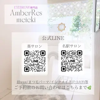 マツエク・マツパ AmberRes🌼 madokaの眉毛・アイブロウイメージ