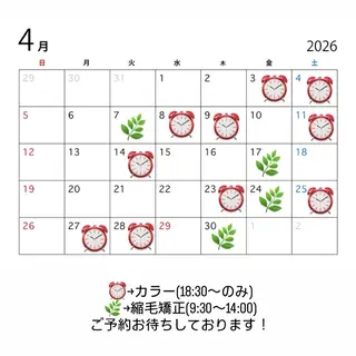 カラー hairdo西千葉店所属・イシカワ ノゾミのヘアスタイル