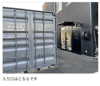 石井 理子のマツエク・マツパデザイン