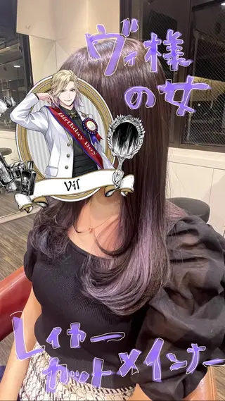 セミロング カラー 🌿‬ ܸAir 透明感🌱西村知佳のヘアスタイル