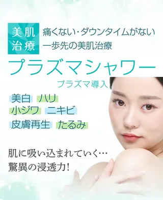 肌質改善Mbelle 越谷レイクタウン🌿のエステ・リラクイメージ