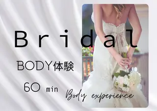 ローズハニー 小田原店のエステ・リラクイメージ