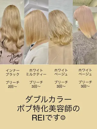 ミディアム カラー ヘアアレンジ 髪質改善【縮毛矯正】 北千住 田邉 澪のヘアスタイル