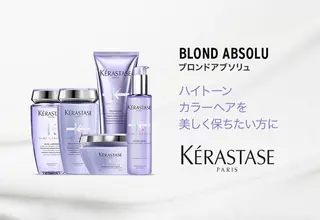 セミロング 前髪顔周り✂️店長 ❤️アマミヤ❤️のヘアスタイル