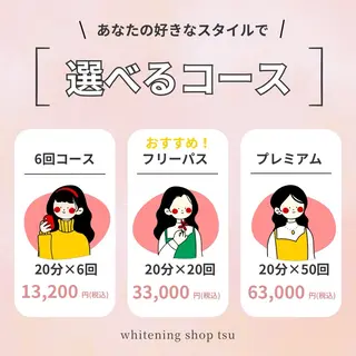 ホワイトニング ショップ津店のその他イメージ