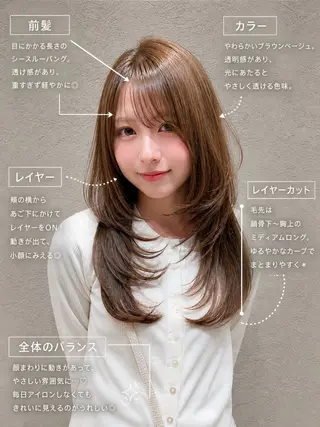 ロング カラー 興津/韓国レイヤー ダブルカラー美髪縮毛のヘアスタイル