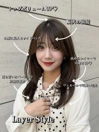 セミロング 色気レイヤースタイル 洒落色気ヘアマサトのヘアスタイル