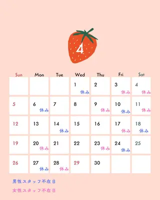 男女同額脱毛エステ salonLEPIAのエステ・リラクイメージ