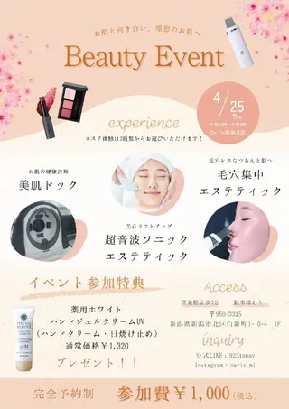 大澤 美咲枝のエステ・リラクイメージ