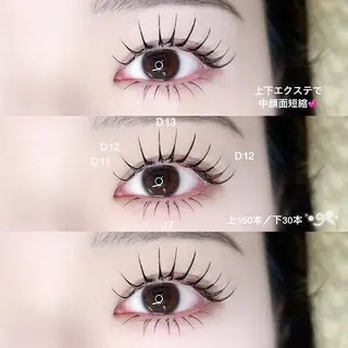 マツエク・マツパ fein. ayaka ୨୧のマツエク・マツパデザイン