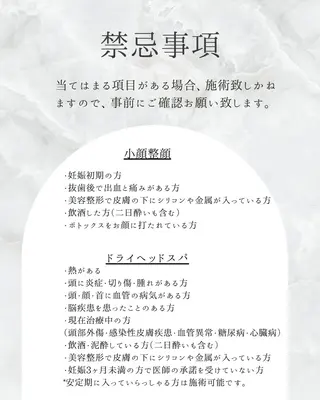 小顔×肌質改善サロン soin〔ソワン〕のエステ・リラクイメージ