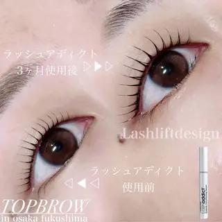 マツエク・マツパ TOPBROW/ 研修アカウントのマツエク・マツパデザイン