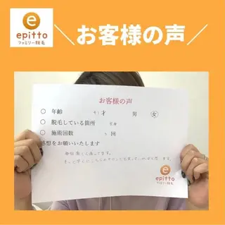 エピット横浜磯子店 大森のエステ・リラクイメージ