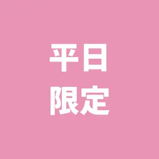 セルフホワイトニング エクシア　京都四条店のその他イメージ