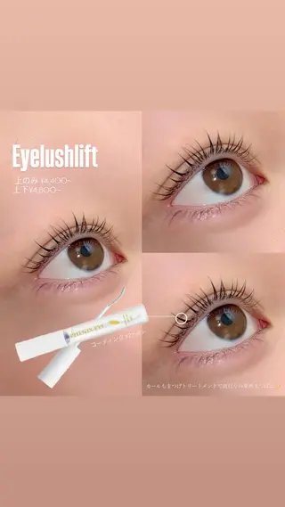 マツエク・マツパ Bianca 銀座 Sakuraiのその他イメージ