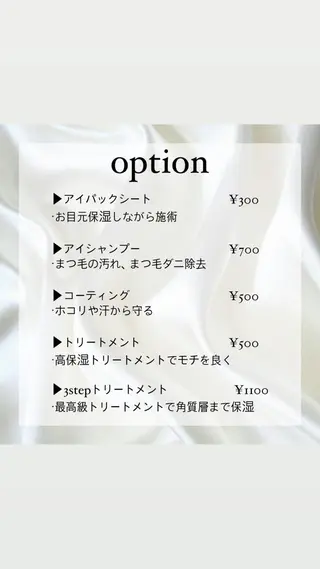 マツエク・マツパ 🦋eyelist 株　カブ🦋横浜のマツエク・マツパデザイン