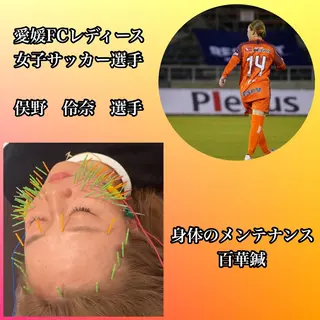 美容鍼灸Solana所属・肌質改善×美容鍼 ゆいのエステ・リラクイメージ