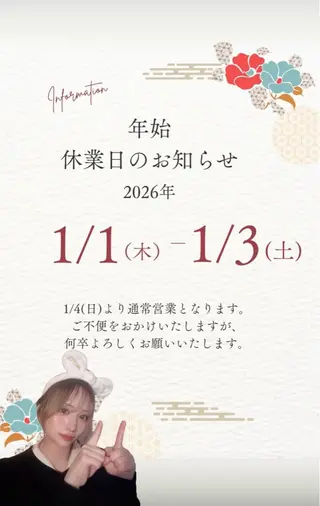 La BeIIe vie所属・LaBeIIevie ラベルヴィのマツエク・マツパデザイン