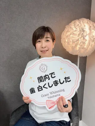 グレイス ホワイトニング横浜のエステ・リラクイメージ