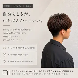 ショート メンズ メンズカット◎さくら /眉毛/メンズパーマのヘアスタイル